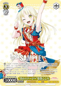 card530612-series401793-rarity557136