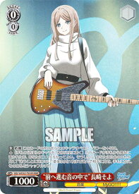 card530620-series401793-rarity557086