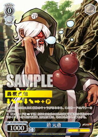 card530668-series401848-rarity574281