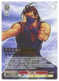 card530722-series401848-rarity574281