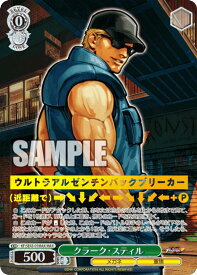 card530731-series401848-rarity574281