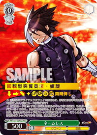 card530733-series401848-rarity574281