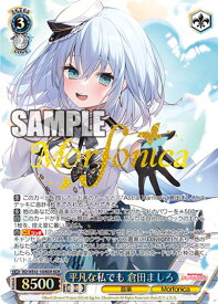 card530765-series401980-rarity561328