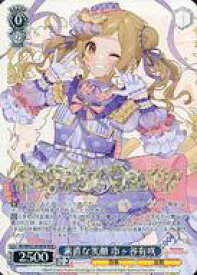 card530775-series401980-rarity561328