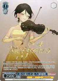 card530777-series401980-rarity561328