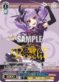 card530781-series401980-rarity561328