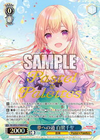 card530815-series401980-rarity561328