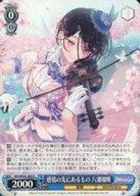 card530820-series401980-rarity559585