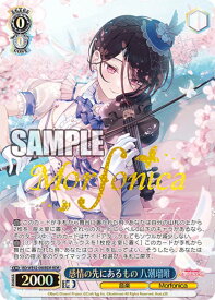 card530820-series401980-rarity561328