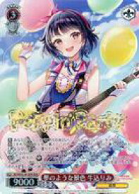 card530825-series401980-rarity561328