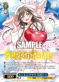 card530833-series401980-rarity561328