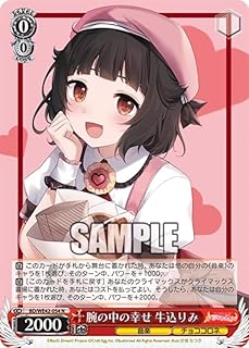 card_530870_series_401980_rarity_559585_