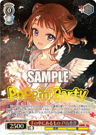 card530873-series401980-rarity561328