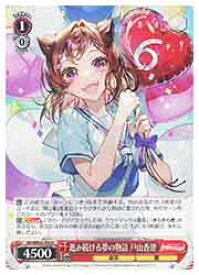 card530875-series401980-rarity559585