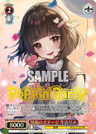 card530881-series401980-rarity561328