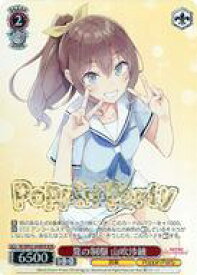 card530883-series401980-rarity561328