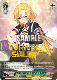 card530903-series401980-rarity561328