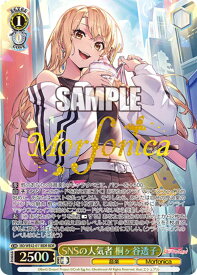 card530969-series401980-rarity561328