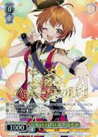 card531000-series401980-rarity561328