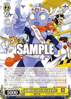 card_531080_series_402339_rarity_557246_