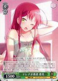 card531186-series402451-rarity557275