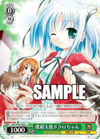 card531242-series402507-rarity557243