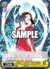 card531262-series402525-rarity557104