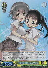 card531264-series402525-rarity557243