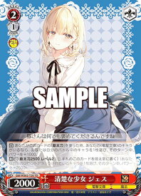 card531324-series402580-rarity557066