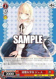 card531324-series402580-rarity557086