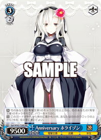 card531328-series402584-rarity557086