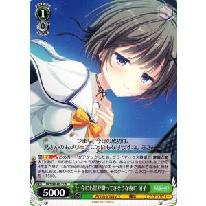 card_531401_series_402629_rarity_559585_