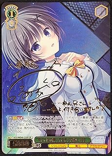 card531401-series402629-rarity557067