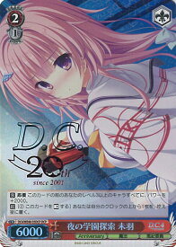 card531427-series402684-rarity575061