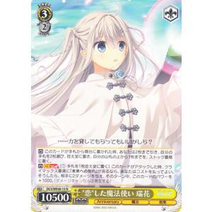 card_531395_series_402629_rarity_559585_