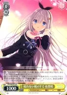 card_531463_series_402684_rarity_559585_