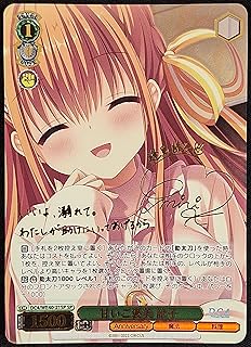 card531466-series402684-rarity557067