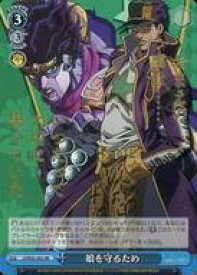 card531497-series402759-rarity575191