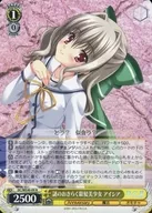 card_531470_series_402734_rarity_559585_