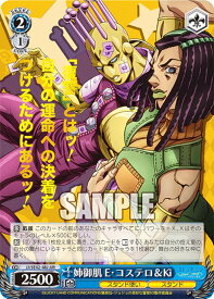 card531529-series402759-rarity575191