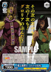 card531534-series402759-rarity575191