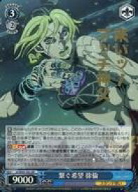 card531543-series402759-rarity575191