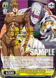 card531570-series402759-rarity575191