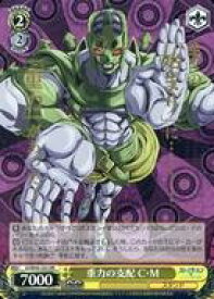 card531573-series402759-rarity575191