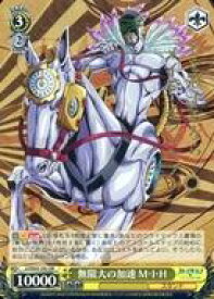 card531577-series402759-rarity575191