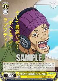 card531607-series402759-rarity575191