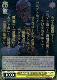 card531611-series402759-rarity575191