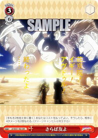 card531620-series402898-rarity575191