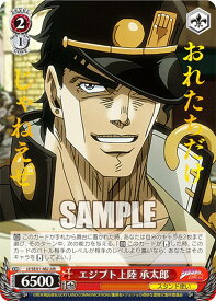 card531646-series402898-rarity575191