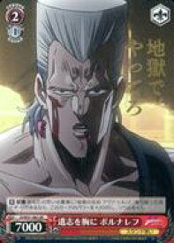 card531650-series402898-rarity575191